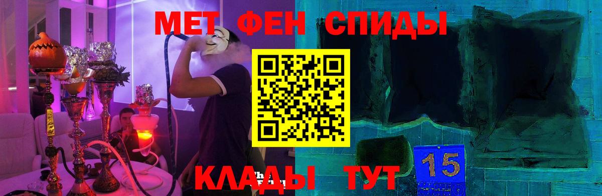 АМФ  АМФЕТАМИН  Вход с VPN  Амфетамин VHQ  Берёзовский 