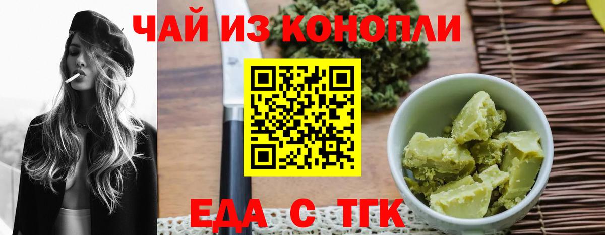 Берёзовский  ГАШИШ  COCAIN  Alpha PVP СОЛЬ кристаллы  Вход с VPN  Меф МЯУ МЯУ кристаллы  Марихуана  Экстази  NBOMe 