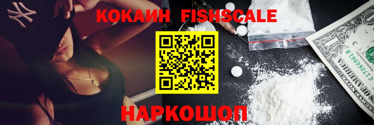 Cocaine VHQ Берёзовский