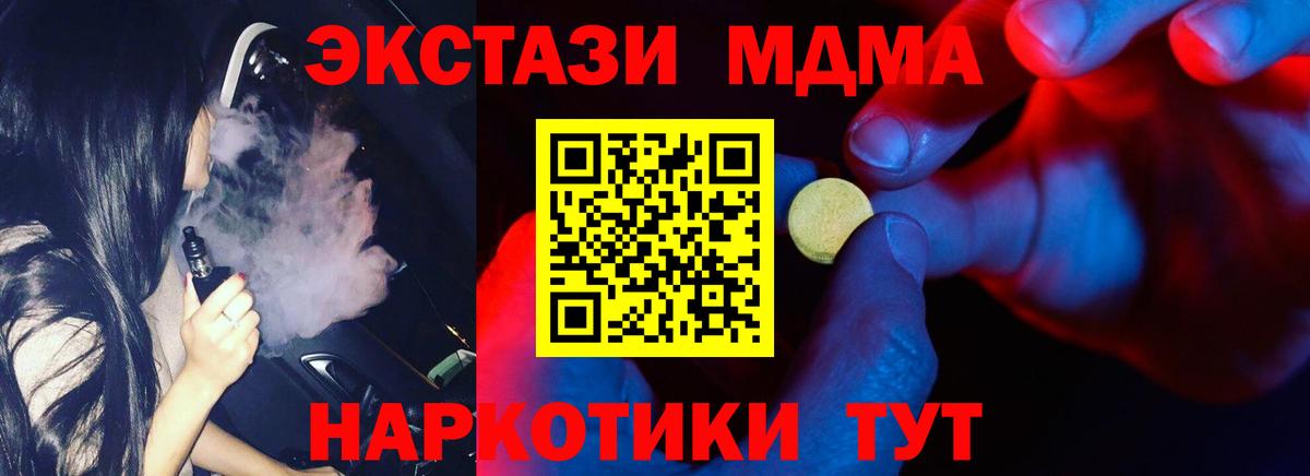 ЭКСТАЗИ 99%  Экстази  Берёзовский  гидра как войти  ЭКСТАЗИ бентли  Вход с VPN 