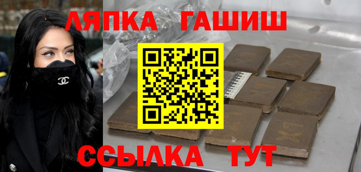 ГАШ  Вход с VPN  Берёзовский  ГАШ гашик 