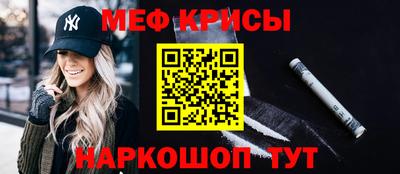 таблы Апшеронск