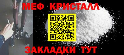 таблы Апшеронск