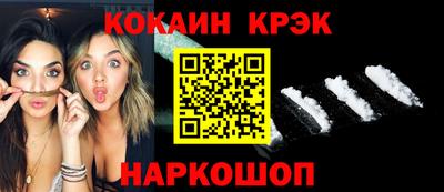 таблы Апшеронск