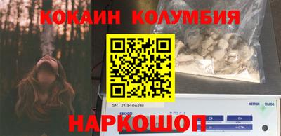 бутик Аргун