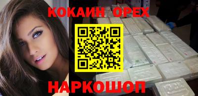 MDMA Premium VHQ Апрелевка
