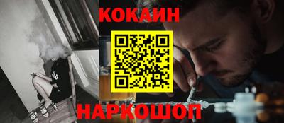 таблы Апшеронск