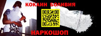 таблы Апшеронск