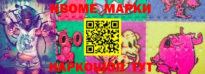 бутик Аргун