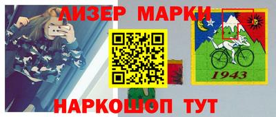 альфа пвп VHQ Гусиноозёрск