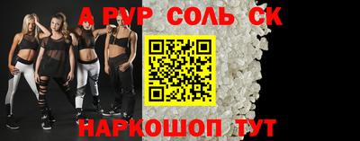 бутик Аргун
