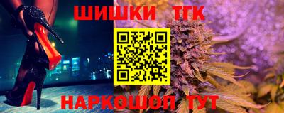 таблы Апшеронск
