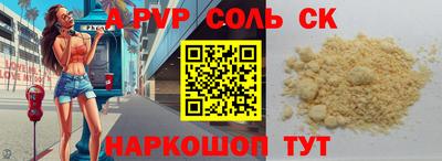таблы Апшеронск