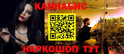 таблы Апшеронск