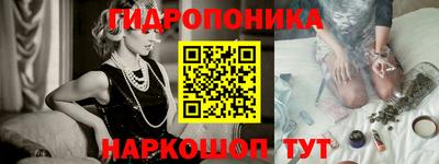 бутик Аргун