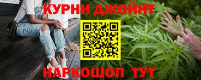 таблы Апшеронск