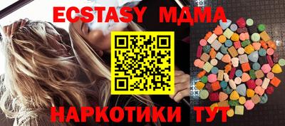 MDMA Premium VHQ Апрелевка