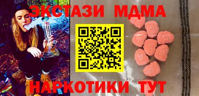бутик Аргун