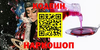 бутик Аргун