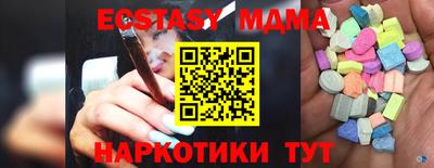 бутик Аргун