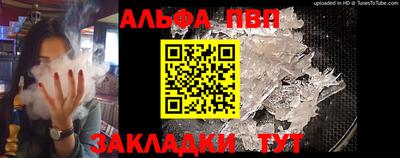 бутик Аргун
