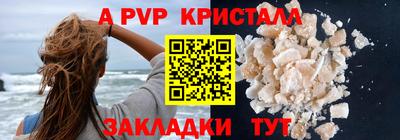 бутик Аргун