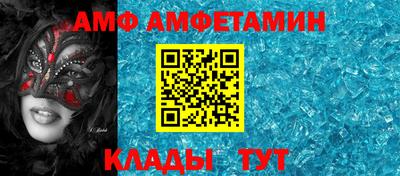 таблы Апшеронск