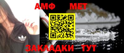 таблы Апшеронск