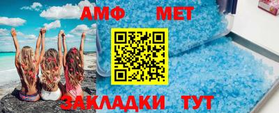 таблы Апшеронск