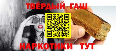 таблы Апшеронск