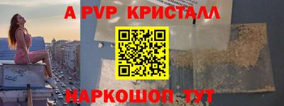 бутик Аргун