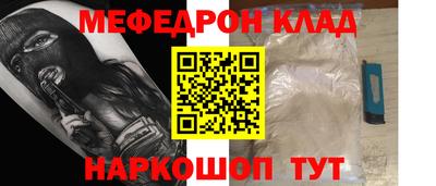 бутик Аргун