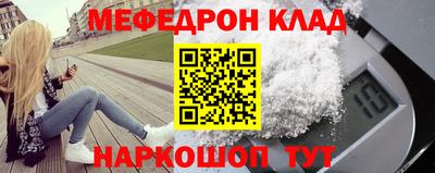 таблы Апшеронск