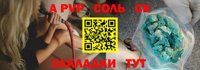 бутик Аргун