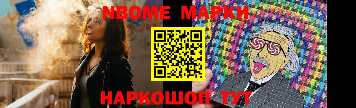 LSD-25 экстази ecstasy  Вход с VPN  Лсд 25 экстази кислота  Берёзовский 