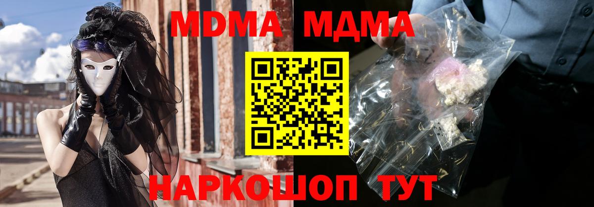 ГАШИШ Берёзовский