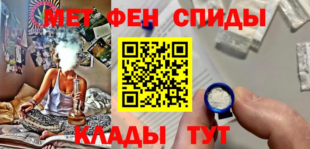 Берёзовский  Первитин Methamphetamine  Первитин Methamphetamine  Вход с VPN 