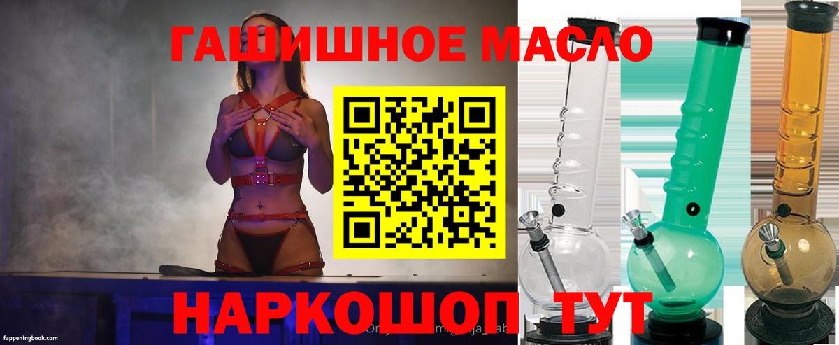 ТГК вейп с тгк Берёзовский