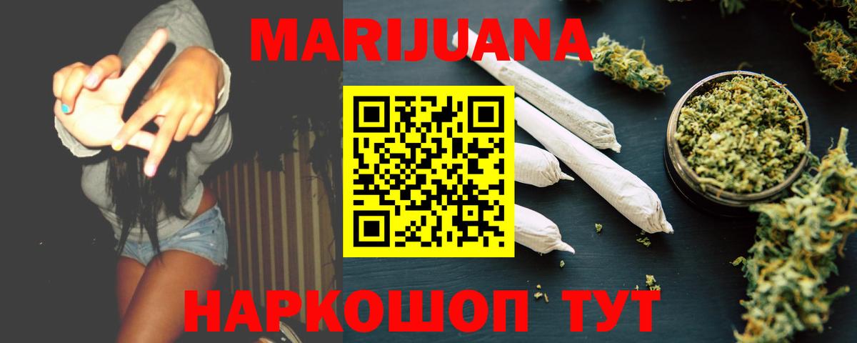 Канабис ГИДРОПОН  Вход с VPN  Канабис LSD WEED  Берёзовский 